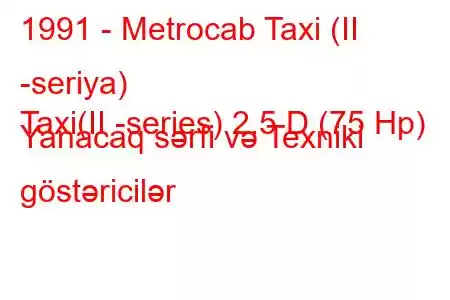 1991 - Metrocab Taxi (II -seriya)
Taxi(II -series) 2.5 D (75 Hp) Yanacaq sərfi və Texniki göstəricilər