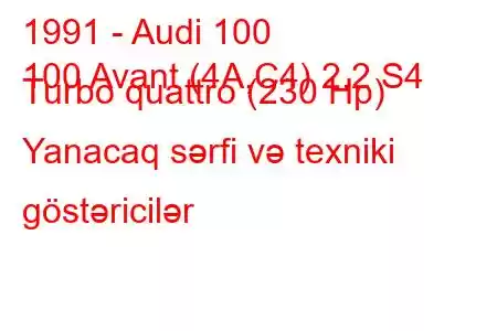 1991 - Audi 100
100 Avant (4A,C4) 2.2 S4 Turbo quattro (230 Hp) Yanacaq sərfi və texniki göstəricilər