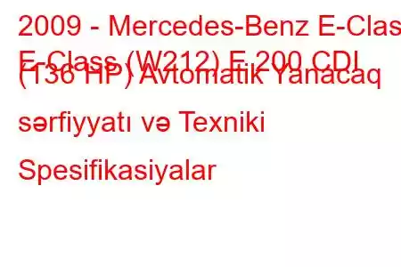 2009 - Mercedes-Benz E-Class
E-Class (W212) E 200 CDI (136 HP) Avtomatik Yanacaq sərfiyyatı və Texniki Spesifikasiyalar