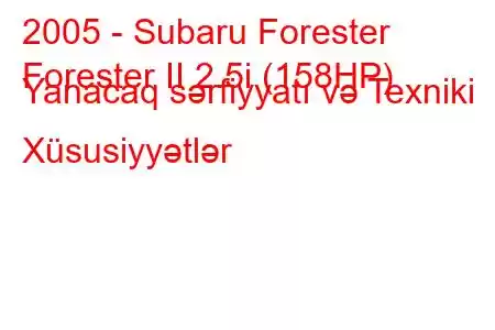 2005 - Subaru Forester
Forester II 2.5i (158HP) Yanacaq sərfiyyatı və Texniki Xüsusiyyətlər