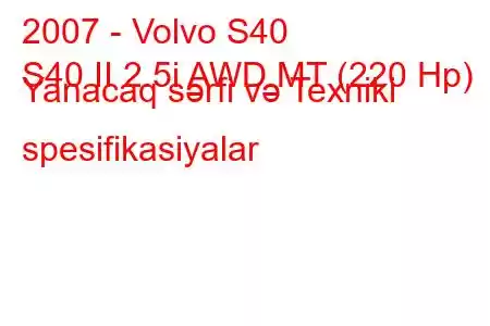 2007 - Volvo S40
S40 II 2.5i AWD MT (220 Hp) Yanacaq sərfi və Texniki spesifikasiyalar