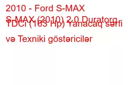 2010 - Ford S-MAX
S-MAX (2010) 2.0 Duratorq TDCi (163 Hp) Yanacaq sərfi və Texniki göstəricilər