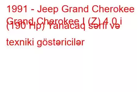 1991 - Jeep Grand Cherokee
Grand Cherokee I (Z) 4.0 i (190 Hp) Yanacaq sərfi və texniki göstəricilər