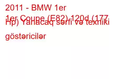 2011 - BMW 1er
1er Coupe (E82) 120d (177 Hp) Yanacaq sərfi və texniki göstəricilər