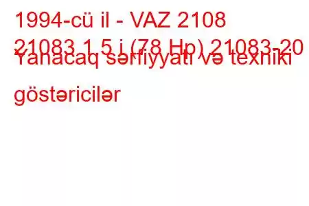 1994-cü il - VAZ 2108
21083 1.5 i (78 Hp) 21083-20 ​​Yanacaq sərfiyyatı və texniki göstəricilər