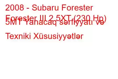 2008 - Subaru Forester
Forester III 2.5XT (230 Hp) 5MT Yanacaq sərfiyyatı və Texniki Xüsusiyyətlər