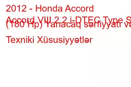 2012 - Honda Accord
Accord VIII 2.2 i-DTEC Type S (180 Hp) Yanacaq sərfiyyatı və Texniki Xüsusiyyətlər