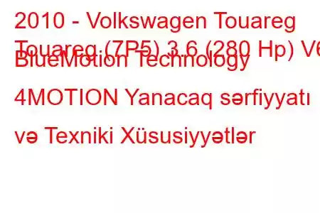 2010 - Volkswagen Touareg
Touareg (7P5) 3.6 (280 Hp) V6 BlueMotion Technology 4MOTION Yanacaq sərfiyyatı və Texniki Xüsusiyyətlər