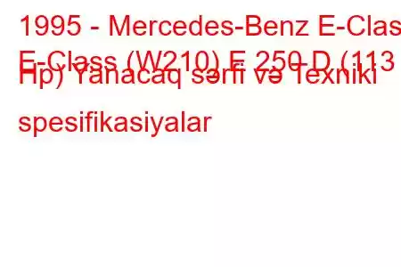 1995 - Mercedes-Benz E-Class
E-Class (W210) E 250 D (113 Hp) Yanacaq sərfi və Texniki spesifikasiyalar