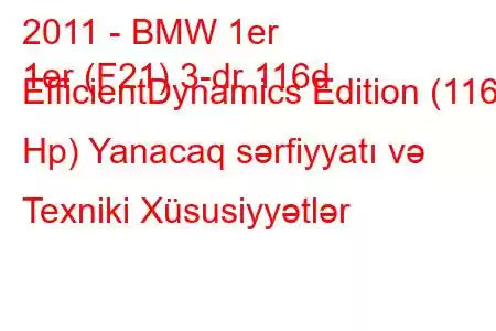 2011 - BMW 1er
1er (F21) 3-dr 116d EfficientDynamics Edition (116 Hp) Yanacaq sərfiyyatı və Texniki Xüsusiyyətlər