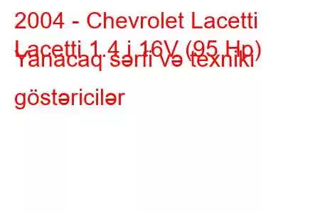 2004 - Chevrolet Lacetti
Lacetti 1.4 i 16V (95 Hp) Yanacaq sərfi və texniki göstəricilər