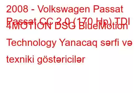 2008 - Volkswagen Passat
Passat CC 2.0 (170 Hp) TDI 4MOTION DSG BlueMotion Technology Yanacaq sərfi və texniki göstəricilər