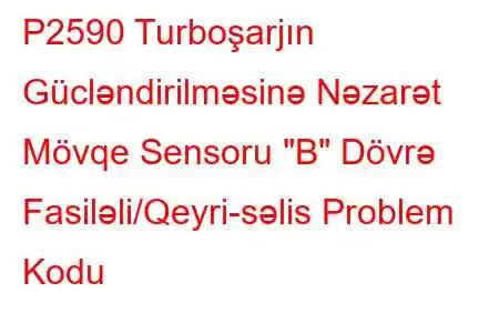 P2590 Turboşarjın Gücləndirilməsinə Nəzarət Mövqe Sensoru 