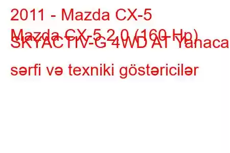 2011 - Mazda CX-5
Mazda CX-5 2.0 (160 Hp) SKYACTIV-G 4WD AT Yanacaq sərfi və texniki göstəricilər