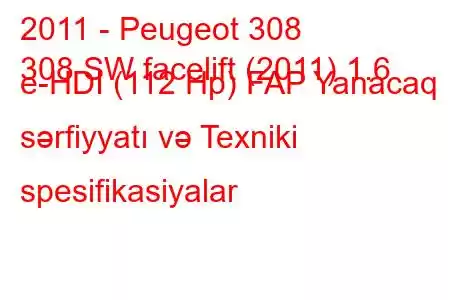 2011 - Peugeot 308
308 SW facelift (2011) 1.6 e-HDI (112 Hp) FAP Yanacaq sərfiyyatı və Texniki spesifikasiyalar