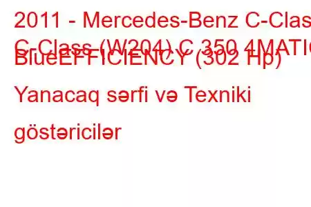 2011 - Mercedes-Benz C-Class
C-Class (W204) C 350 4MATIC BlueEFFICIENCY (302 Hp) Yanacaq sərfi və Texniki göstəricilər