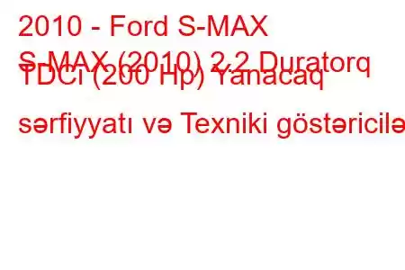 2010 - Ford S-MAX
S-MAX (2010) 2.2 Duratorq TDCi (200 Hp) Yanacaq sərfiyyatı və Texniki göstəricilər