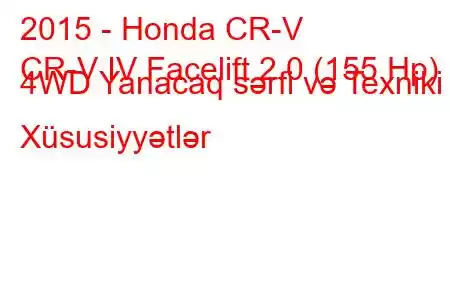 2015 - Honda CR-V
CR-V IV Facelift 2.0 (155 Hp) 4WD Yanacaq sərfi və Texniki Xüsusiyyətlər