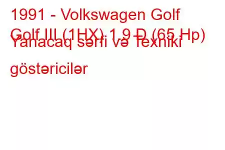 1991 - Volkswagen Golf
Golf III (1HX) 1.9 D (65 Hp) Yanacaq sərfi və Texniki göstəricilər