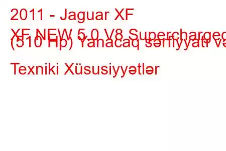 2011 - Jaguar XF
XF NEW 5.0 V8 Supercharged (510 Hp) Yanacaq sərfiyyatı və Texniki Xüsusiyyətlər