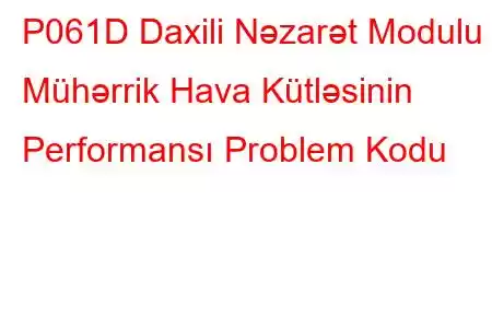 P061D Daxili Nəzarət Modulu Mühərrik Hava Kütləsinin Performansı Problem Kodu