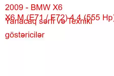 2009 - BMW X6
X6 M (E71 / E72) 4.4 (555 Hp) Yanacaq sərfi və Texniki göstəricilər