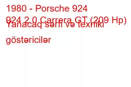 1980 - Porsche 924
924 2.0 Carrera GT (209 Hp) Yanacaq sərfi və texniki göstəricilər