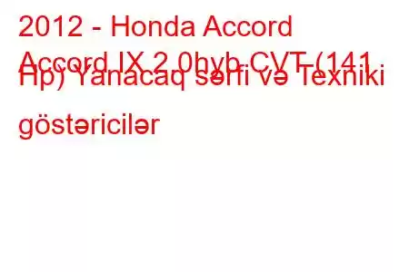 2012 - Honda Accord
Accord IX 2.0hyb CVT (141 Hp) Yanacaq sərfi və Texniki göstəricilər