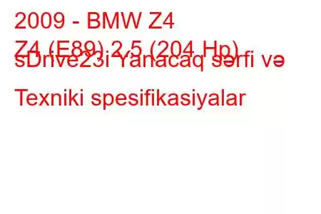 2009 - BMW Z4
Z4 (E89) 2.5 (204 Hp) sDrive23i Yanacaq sərfi və Texniki spesifikasiyalar