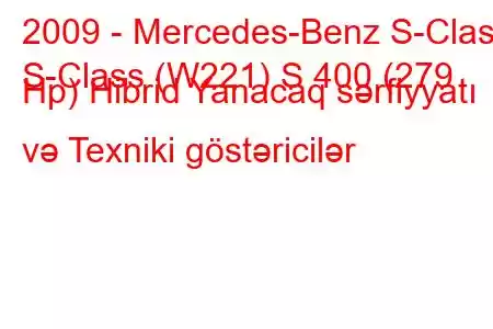 2009 - Mercedes-Benz S-Class
S-Class (W221) S 400 (279 Hp) Hibrid Yanacaq sərfiyyatı və Texniki göstəricilər