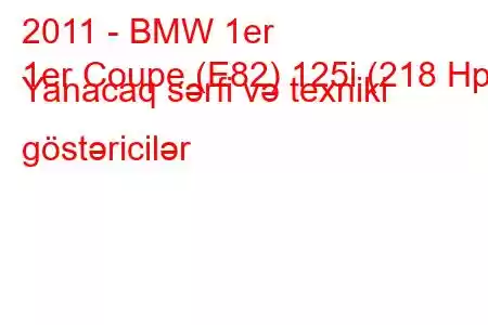 2011 - BMW 1er
1er Coupe (E82) 125i (218 Hp) Yanacaq sərfi və texniki göstəricilər