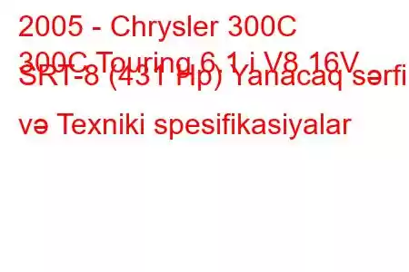 2005 - Chrysler 300C
300C Touring 6.1 i V8 16V SRT-8 (431 Hp) Yanacaq sərfi və Texniki spesifikasiyalar