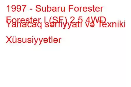 1997 - Subaru Forester
Forester I (SF) 2.5 4WD Yanacaq sərfiyyatı və Texniki Xüsusiyyətlər