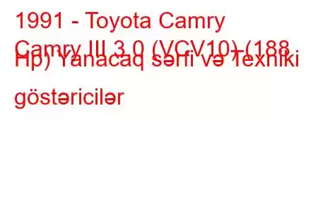 1991 - Toyota Camry
Camry III 3.0 (VCV10) (188 Hp) Yanacaq sərfi və Texniki göstəricilər