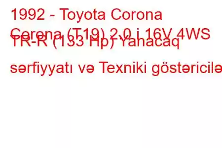 1992 - Toyota Corona
Corona (T19) 2.0 i 16V 4WS TR-R (133 Hp) Yanacaq sərfiyyatı və Texniki göstəricilər