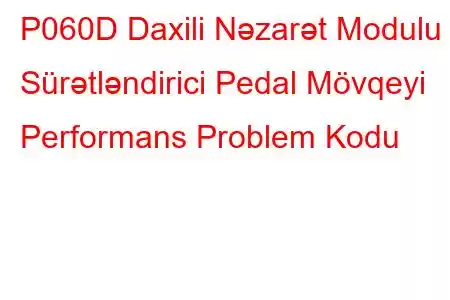 P060D Daxili Nəzarət Modulu Sürətləndirici Pedal Mövqeyi Performans Problem Kodu