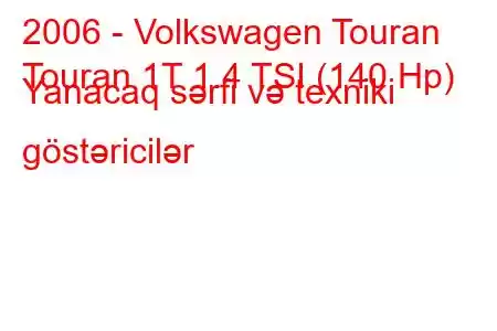 2006 - Volkswagen Touran
Touran 1T 1.4 TSI (140 Hp) Yanacaq sərfi və texniki göstəricilər