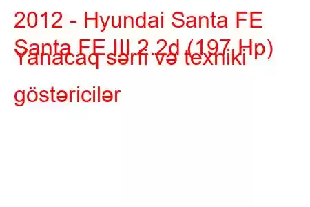 2012 - Hyundai Santa FE
Santa FE III 2.2d (197 Hp) Yanacaq sərfi və texniki göstəricilər