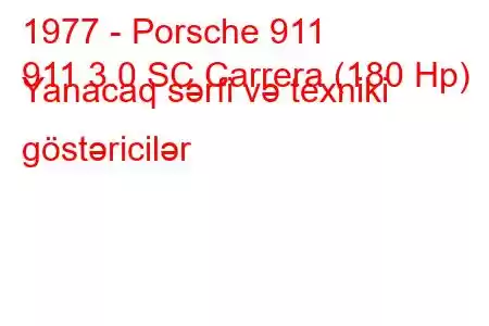 1977 - Porsche 911
911 3.0 SC Carrera (180 Hp) Yanacaq sərfi və texniki göstəricilər