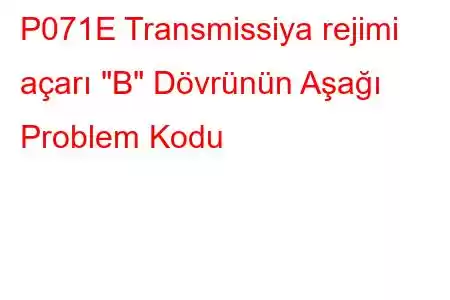 P071E Transmissiya rejimi açarı 