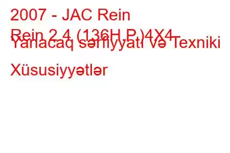 2007 - JAC Rein
Rein 2.4 (136H.P.)4X4 Yanacaq sərfiyyatı və Texniki Xüsusiyyətlər