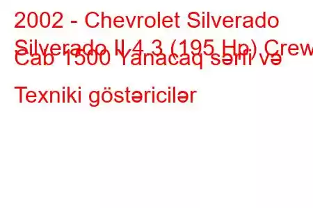 2002 - Chevrolet Silverado
Silverado II 4.3 (195 Hp) Crew Cab 1500 Yanacaq sərfi və Texniki göstəricilər