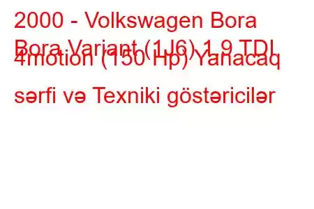 2000 - Volkswagen Bora
Bora Variant (1J6) 1.9 TDI 4motion (150 Hp) Yanacaq sərfi və Texniki göstəricilər