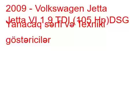 2009 - Volkswagen Jetta
Jetta VI 1.9 TDI (105 Hp)DSG Yanacaq sərfi və Texniki göstəricilər