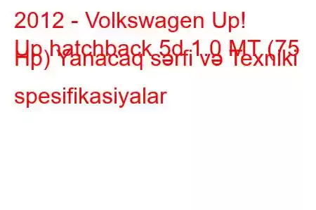 2012 - Volkswagen Up!
Up hatchback 5d 1.0 MT (75 Hp) Yanacaq sərfi və Texniki spesifikasiyalar