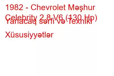 1982 - Chevrolet Məşhur
Celebrity 2.8 V6 (130 Hp) Yanacaq sərfi və Texniki Xüsusiyyətlər