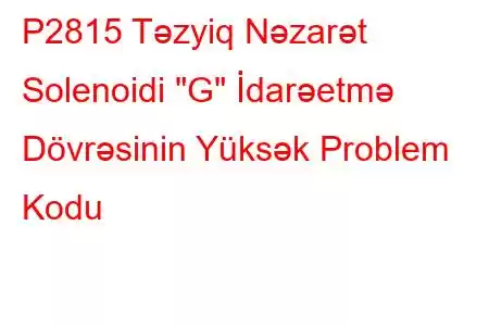 P2815 Təzyiq Nəzarət Solenoidi 