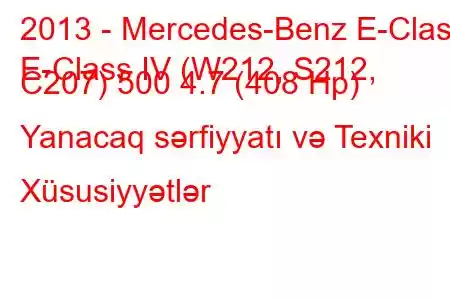 2013 - Mercedes-Benz E-Class
E-Class IV (W212, S212, C207) 500 4.7 (408 Hp) Yanacaq sərfiyyatı və Texniki Xüsusiyyətlər