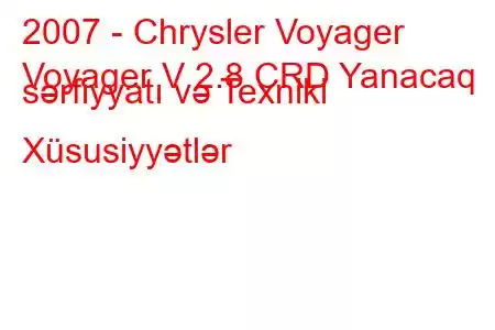 2007 - Chrysler Voyager
Voyager V 2.8 CRD Yanacaq sərfiyyatı və Texniki Xüsusiyyətlər