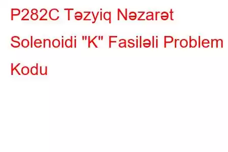 P282C Təzyiq Nəzarət Solenoidi 